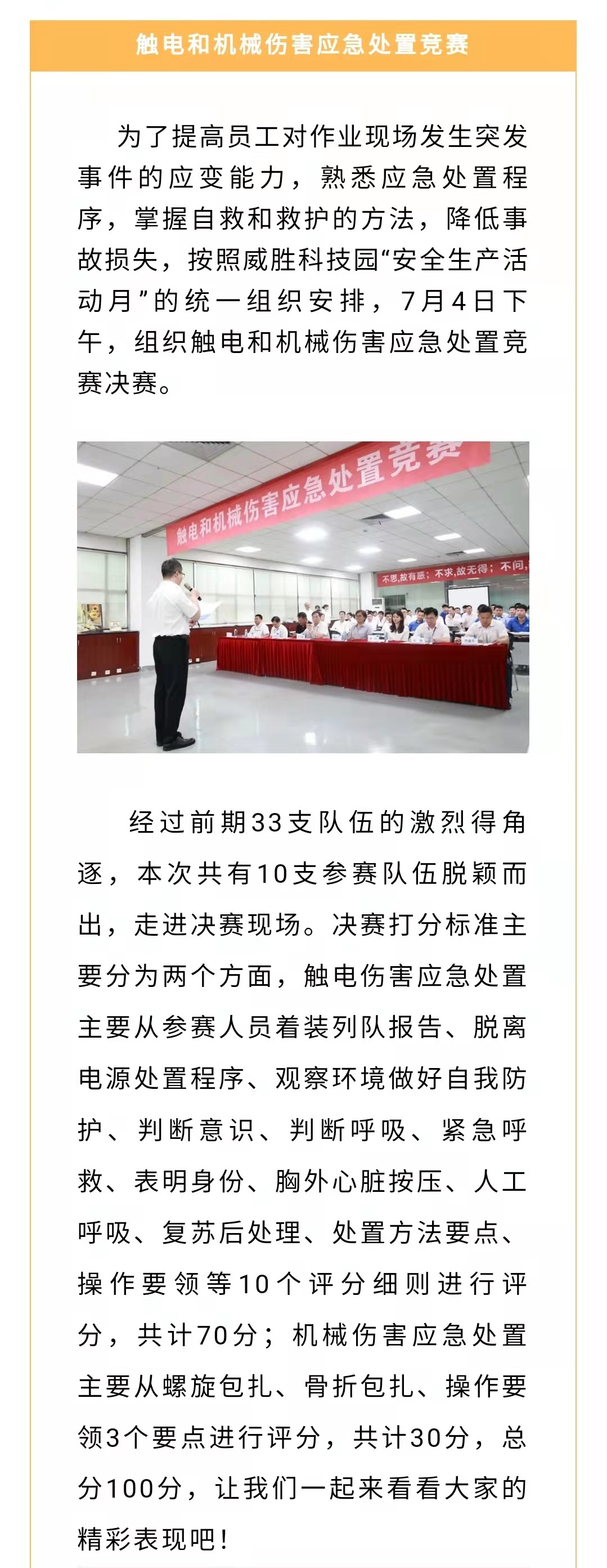 香港六家宝典资料大全