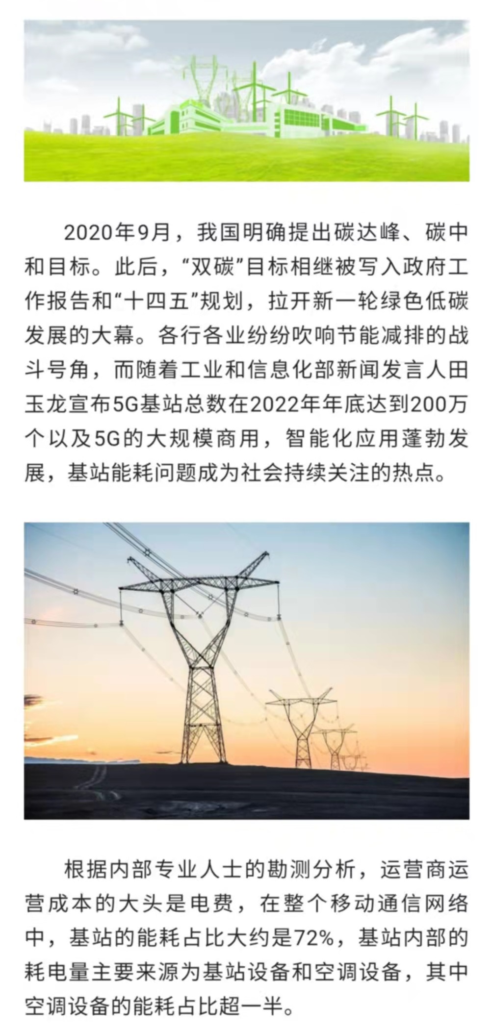 香港六家宝典资料大全