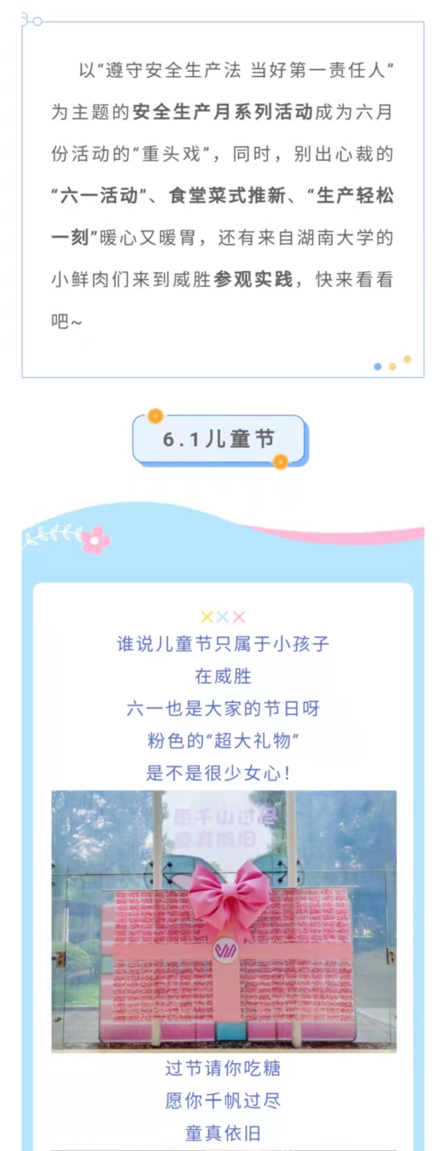 香港六家宝典资料大全