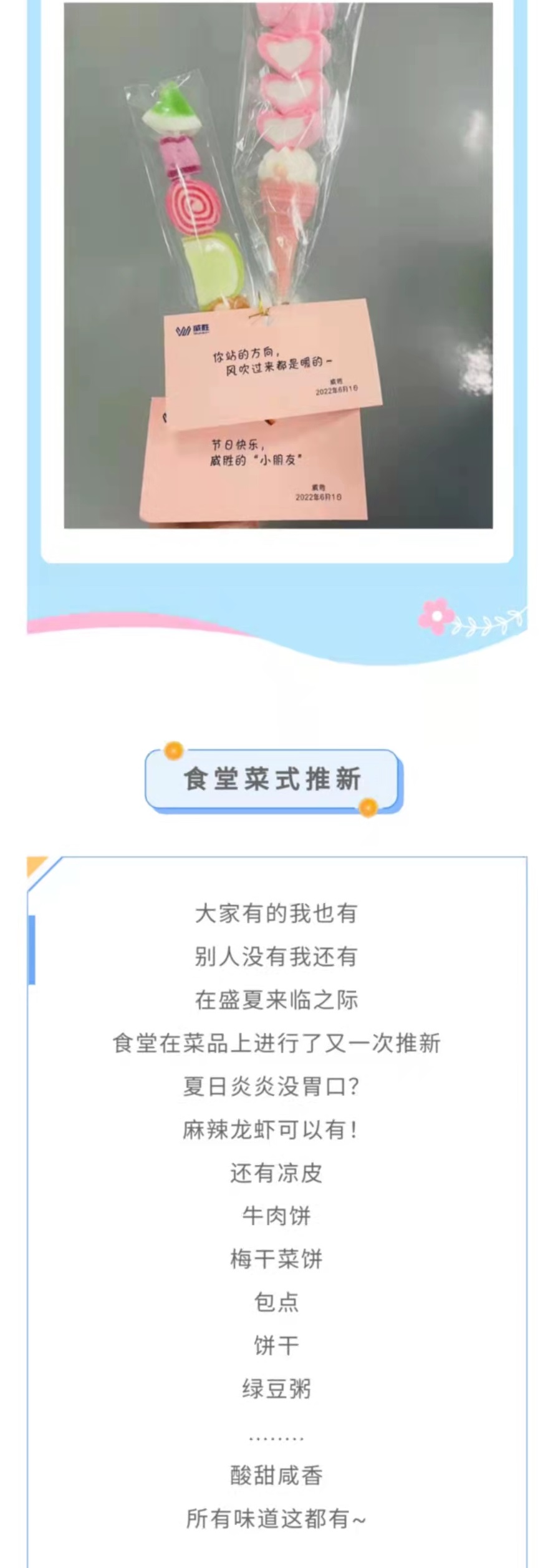 香港六家宝典资料大全