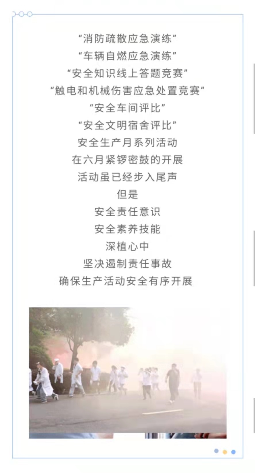 香港六家宝典资料大全