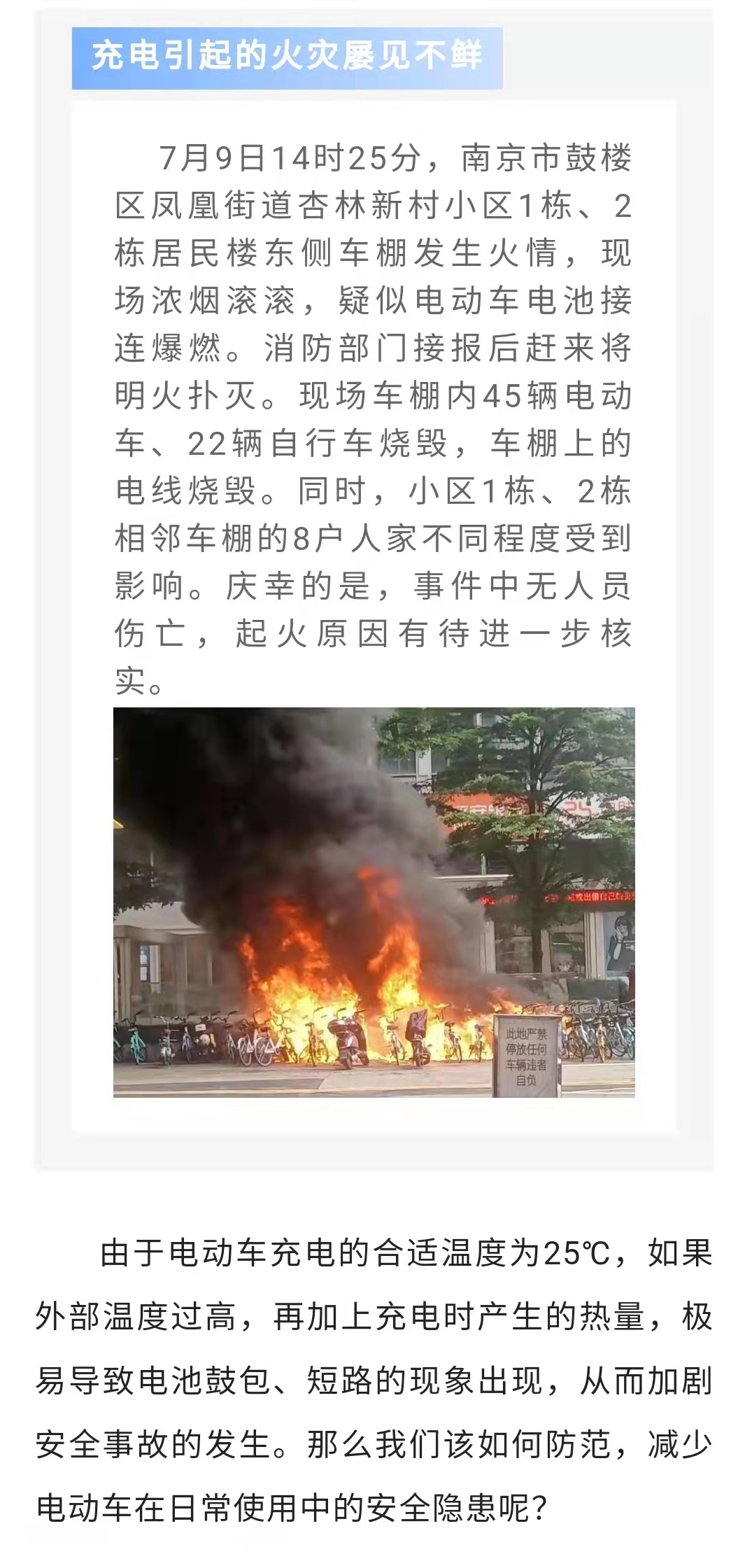 香港六家宝典资料大全
