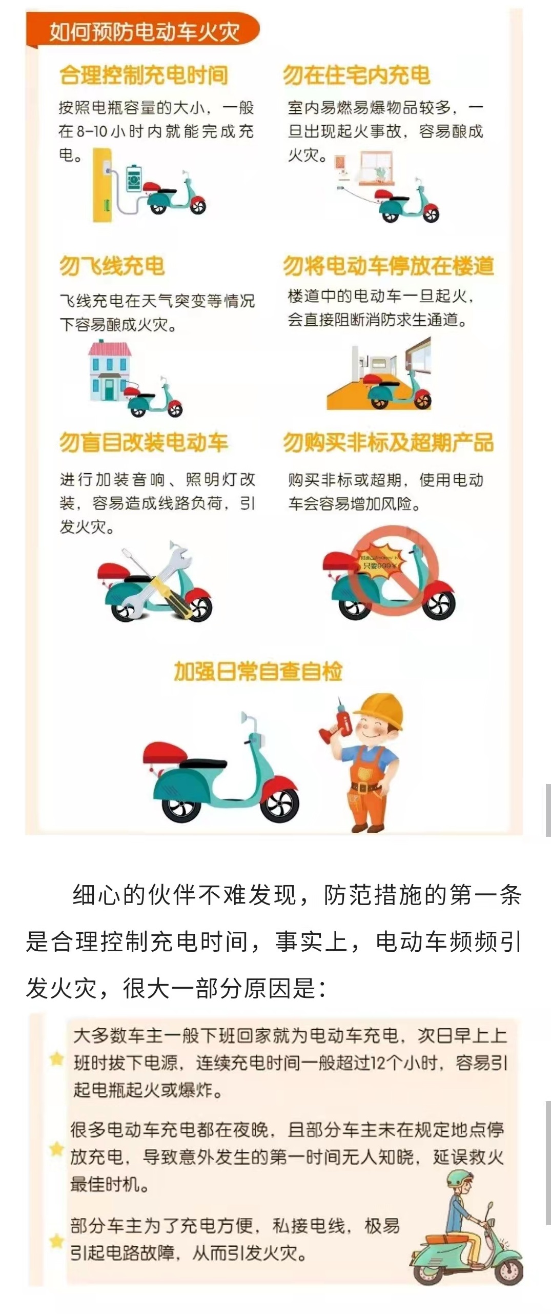 香港六家宝典资料大全