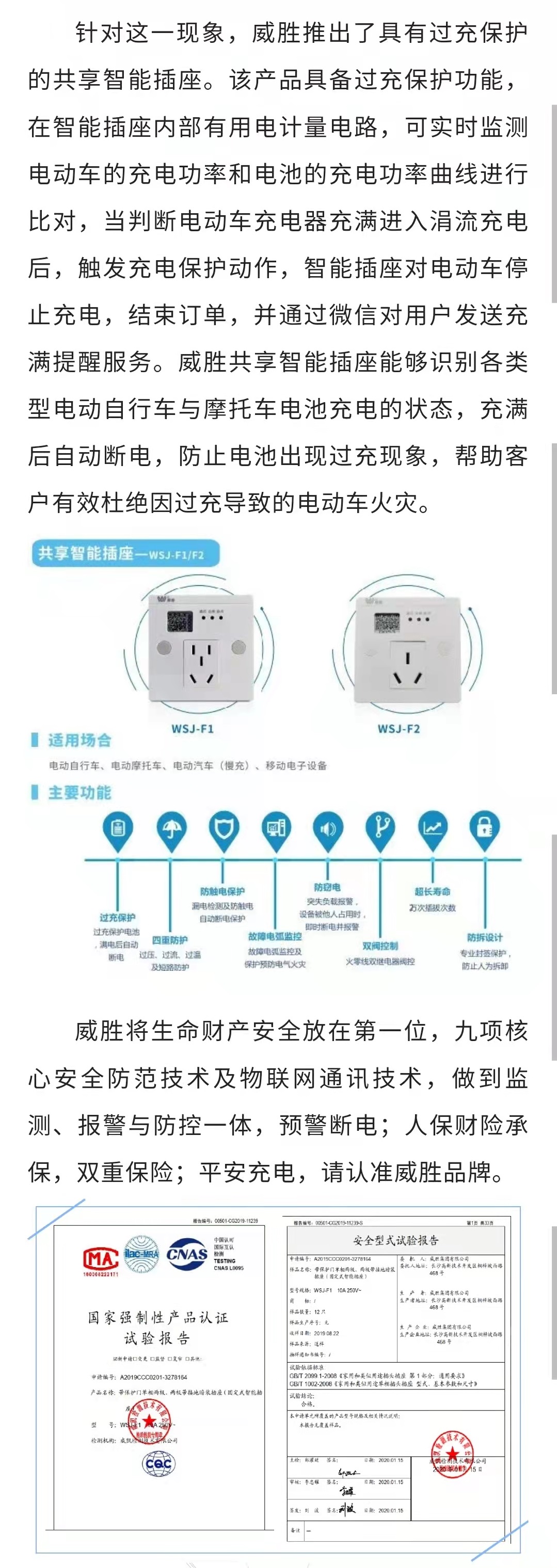 香港六家宝典资料大全