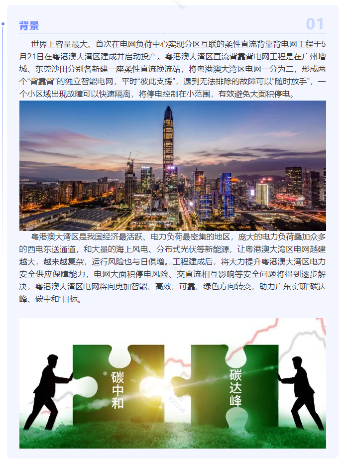 香港六家宝典资料大全