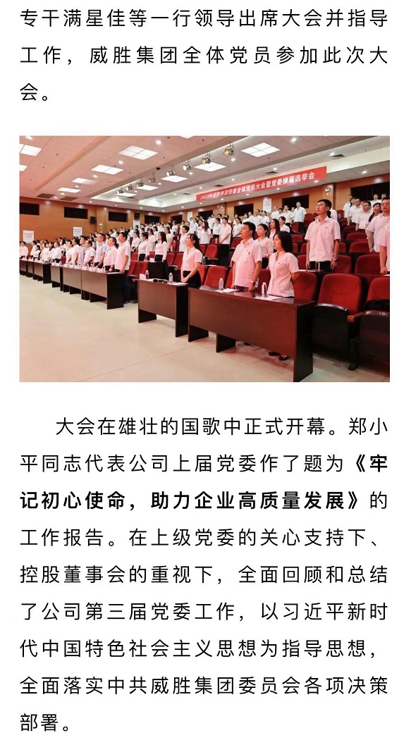 香港六家宝典资料大全