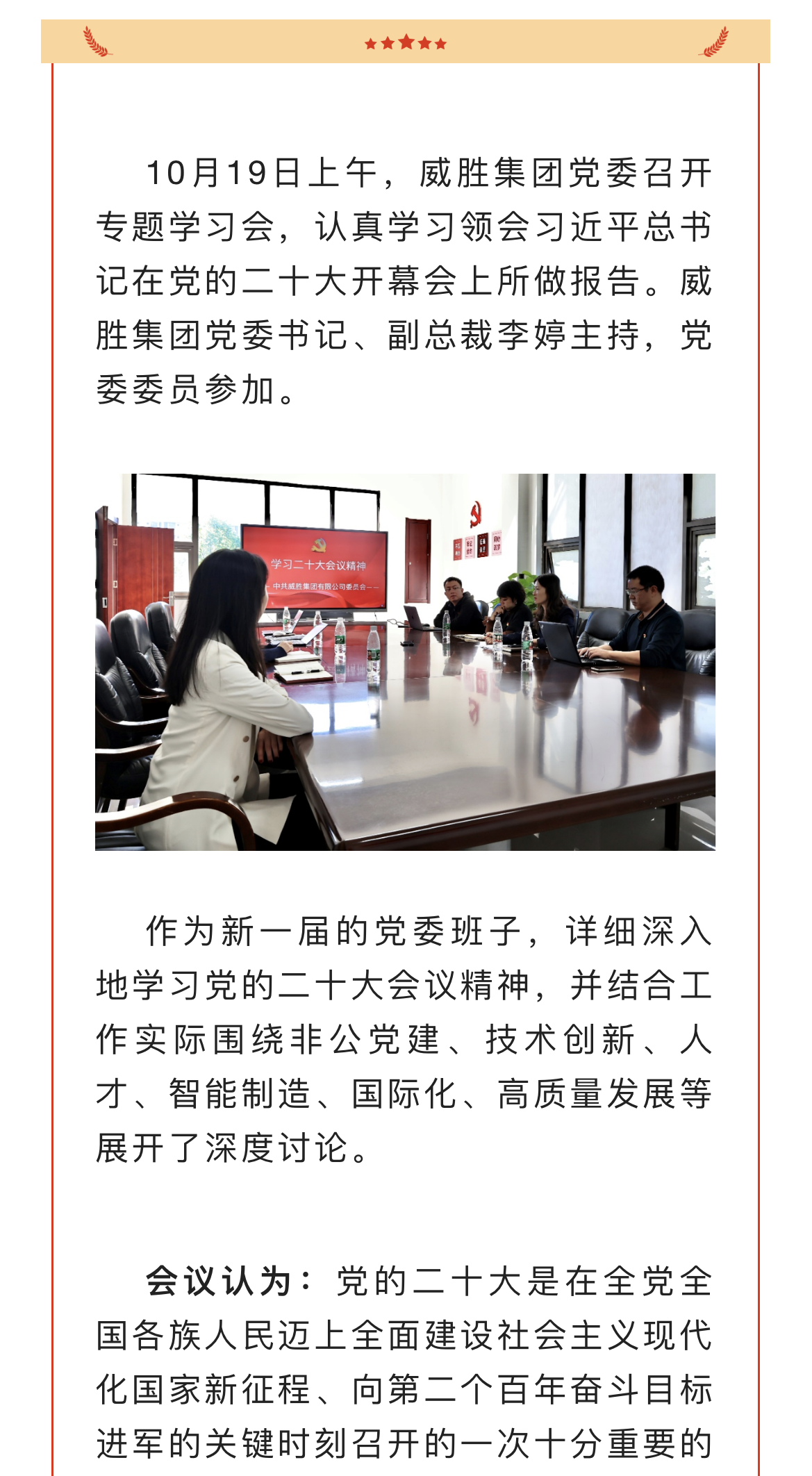 香港六家宝典资料大全