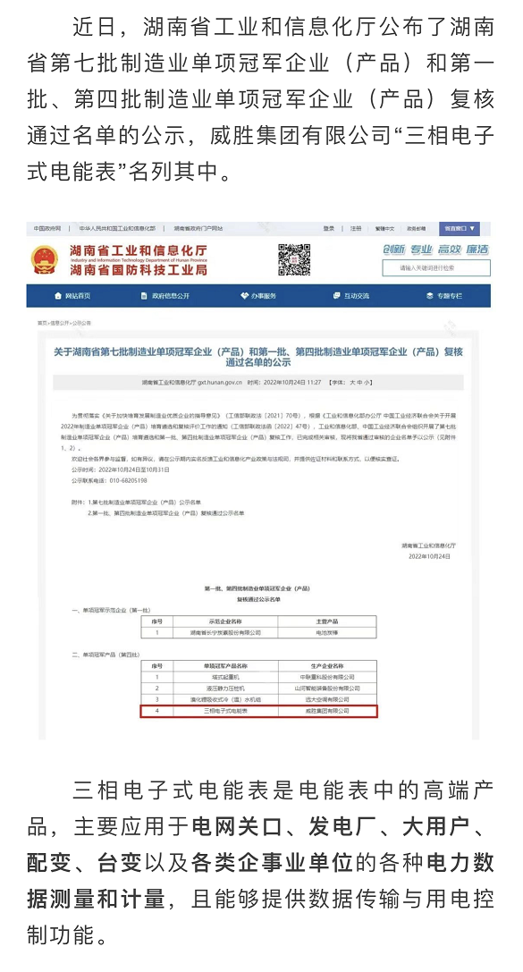 香港六家宝典资料大全