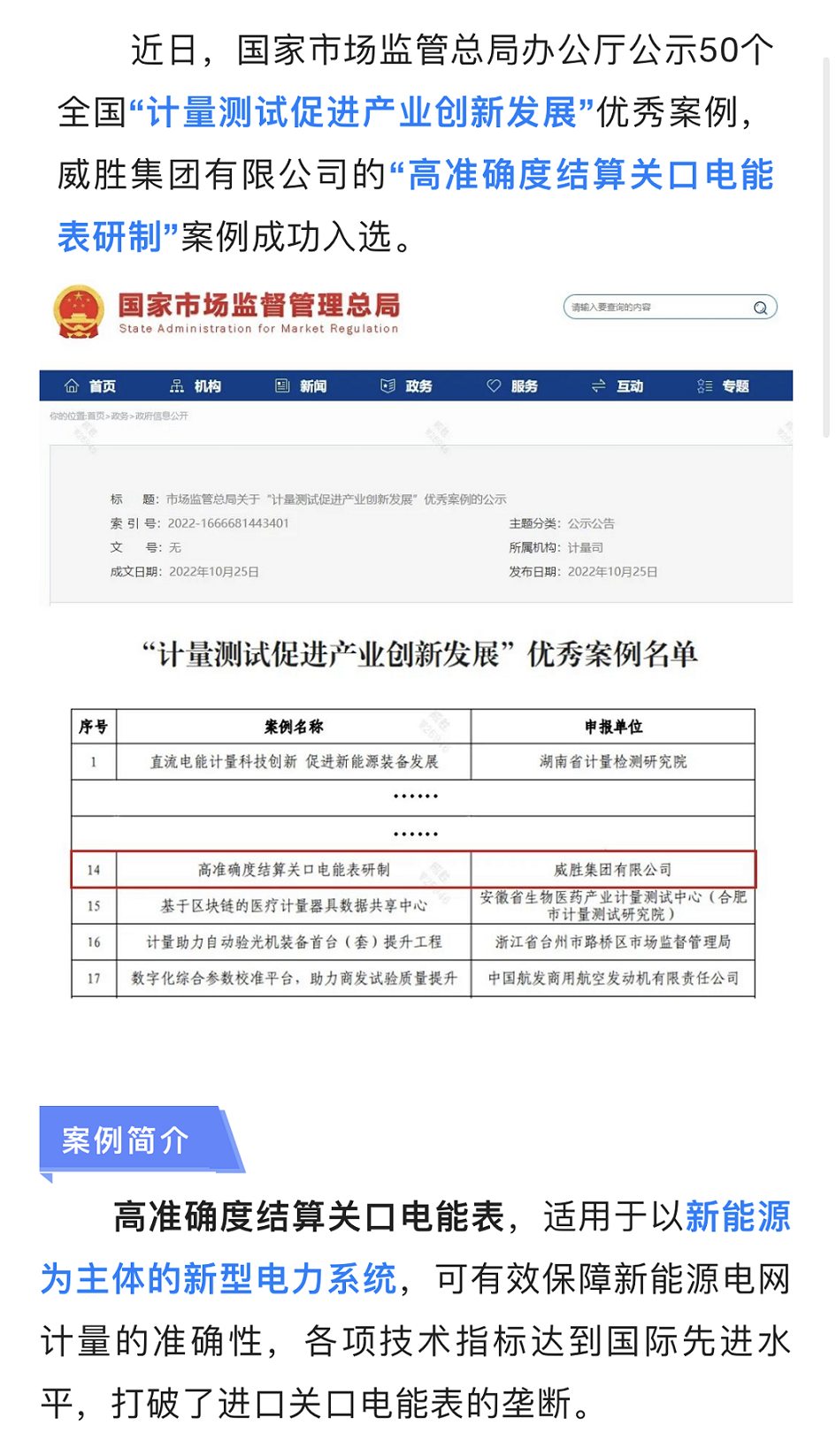 香港六家宝典资料大全