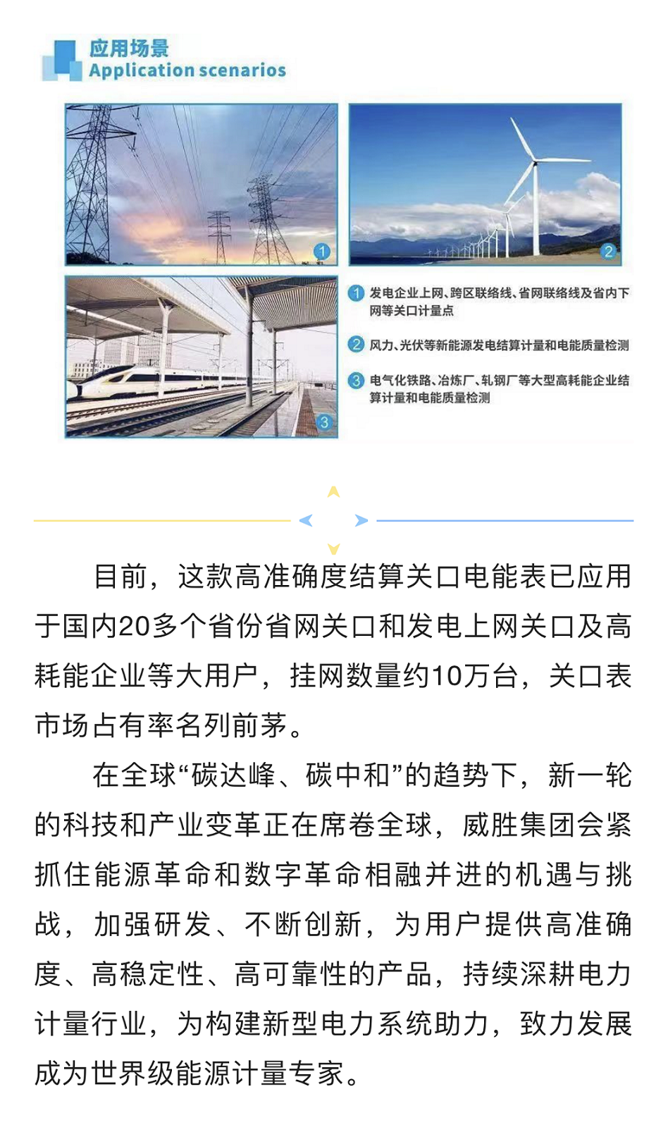 香港六家宝典资料大全