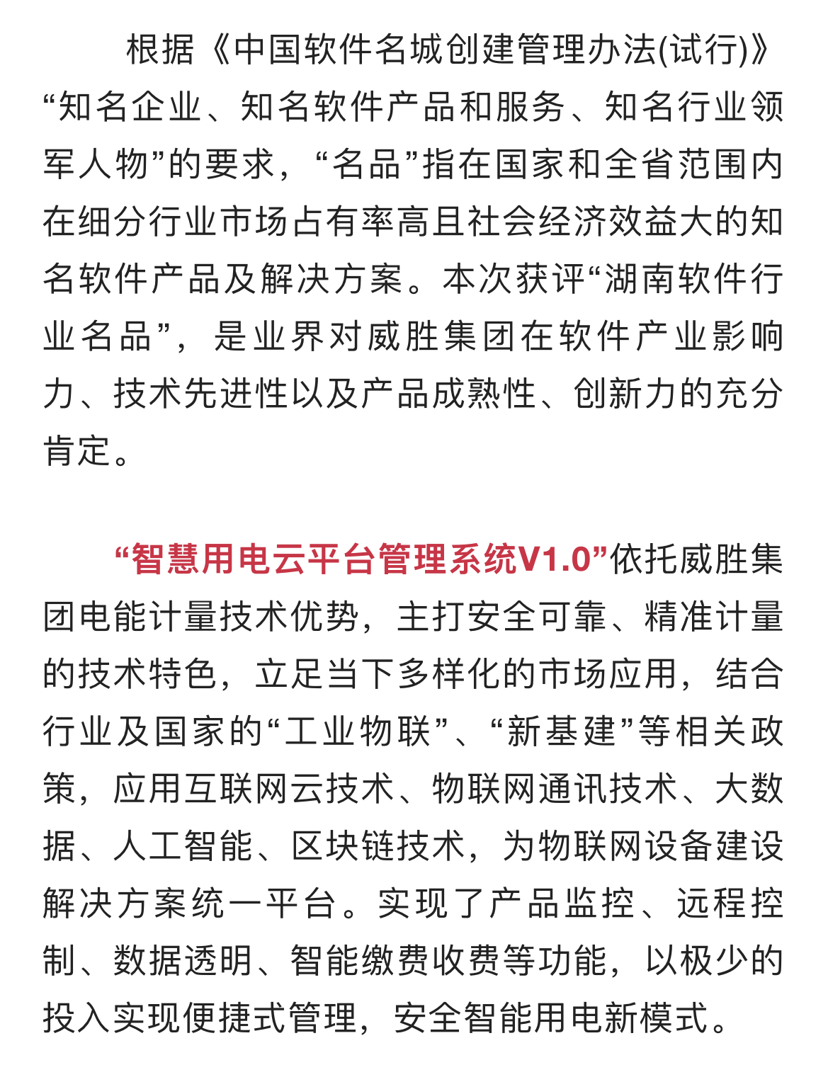 香港六家宝典资料大全