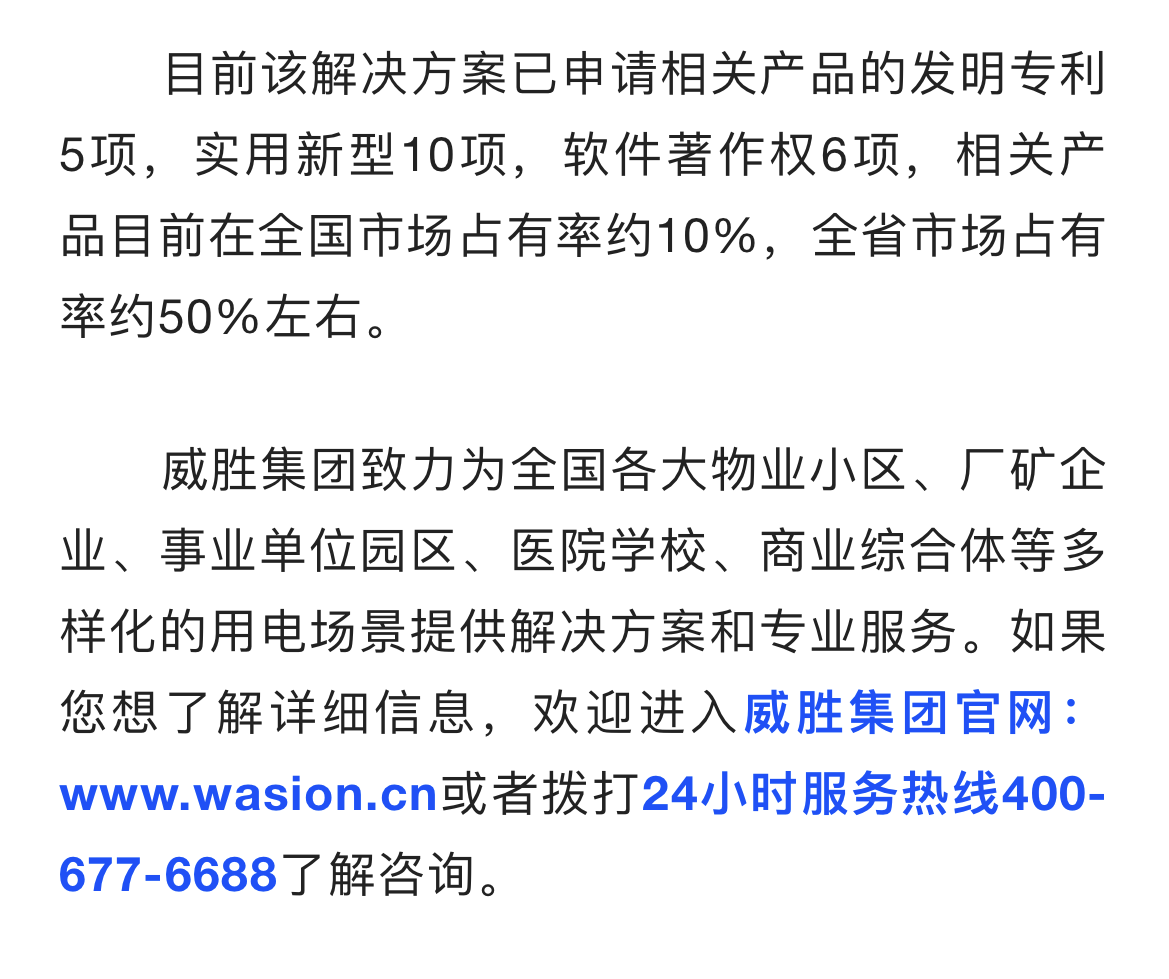香港六家宝典资料大全