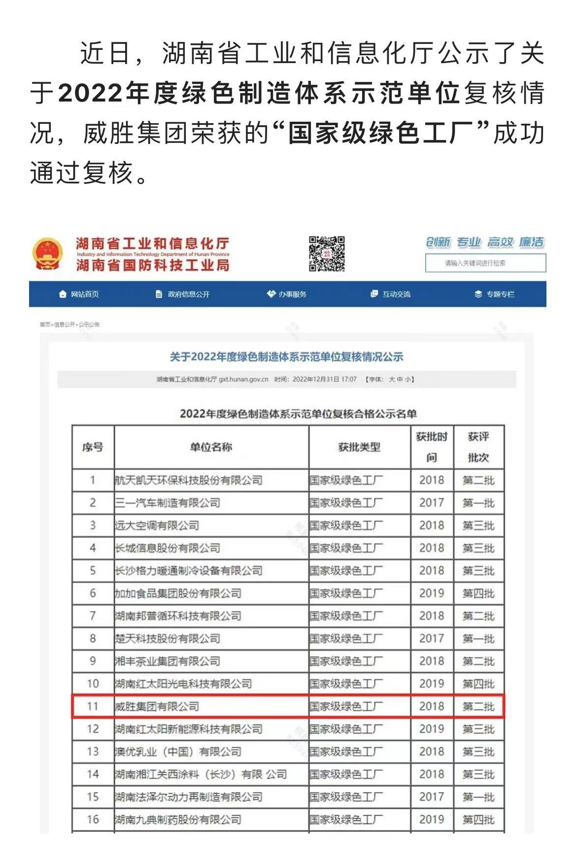香港六家宝典资料大全