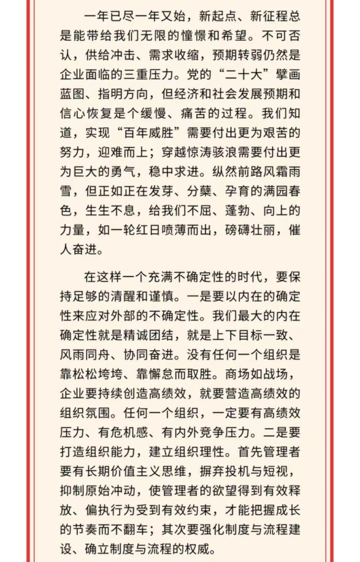 香港六家宝典资料大全