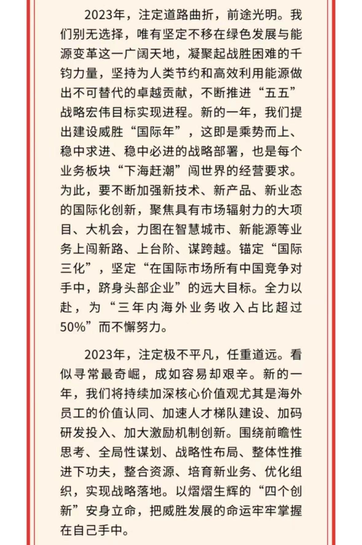 香港六家宝典资料大全