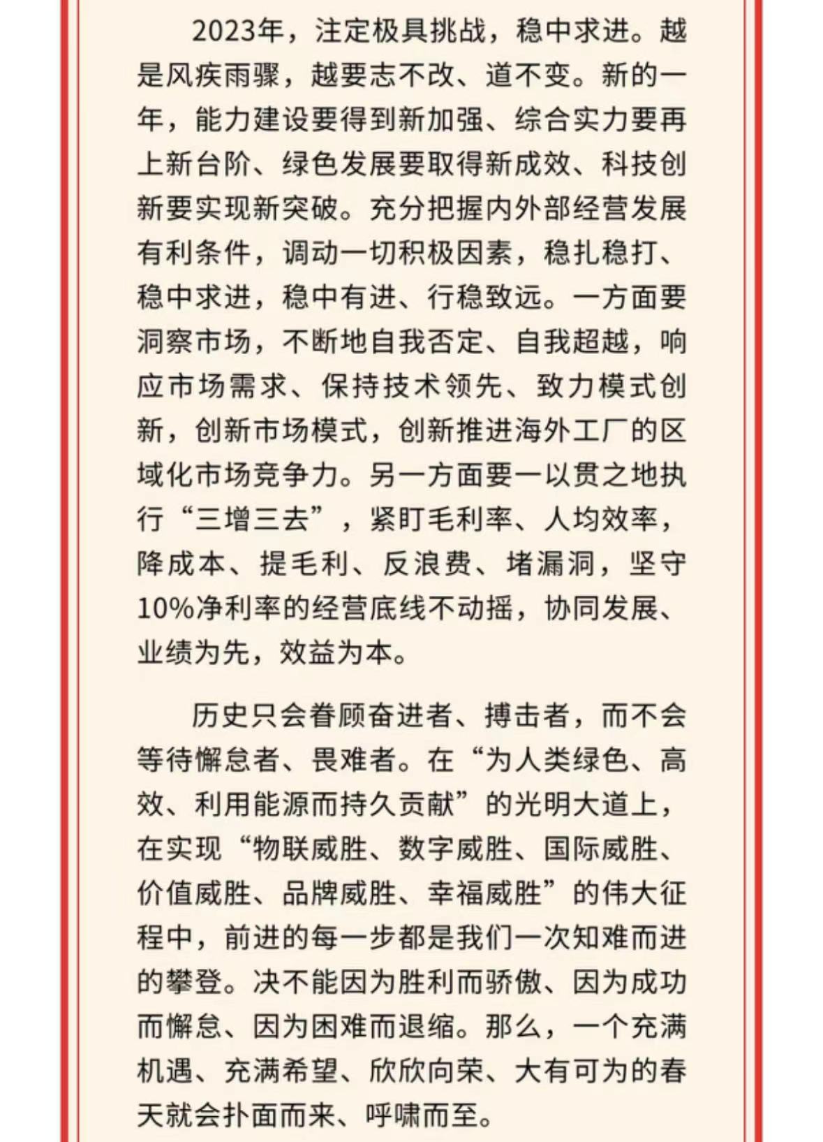 香港六家宝典资料大全