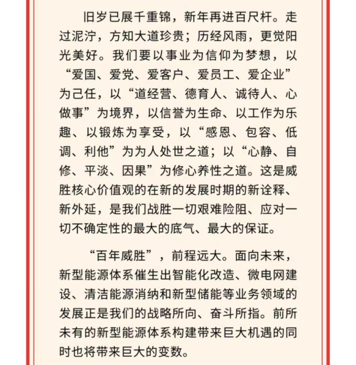 香港六家宝典资料大全