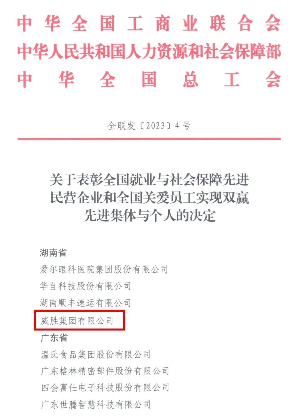 香港六家宝典资料大全