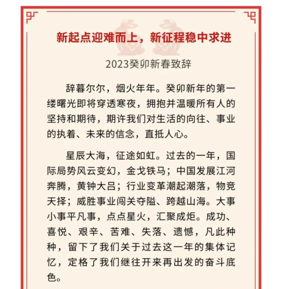 香港六家宝典资料大全