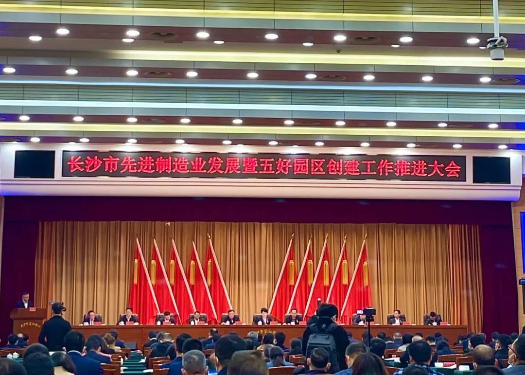 喜讯！威胜集团获长沙市2022年度工业企业“贡献50强”等多项荣誉