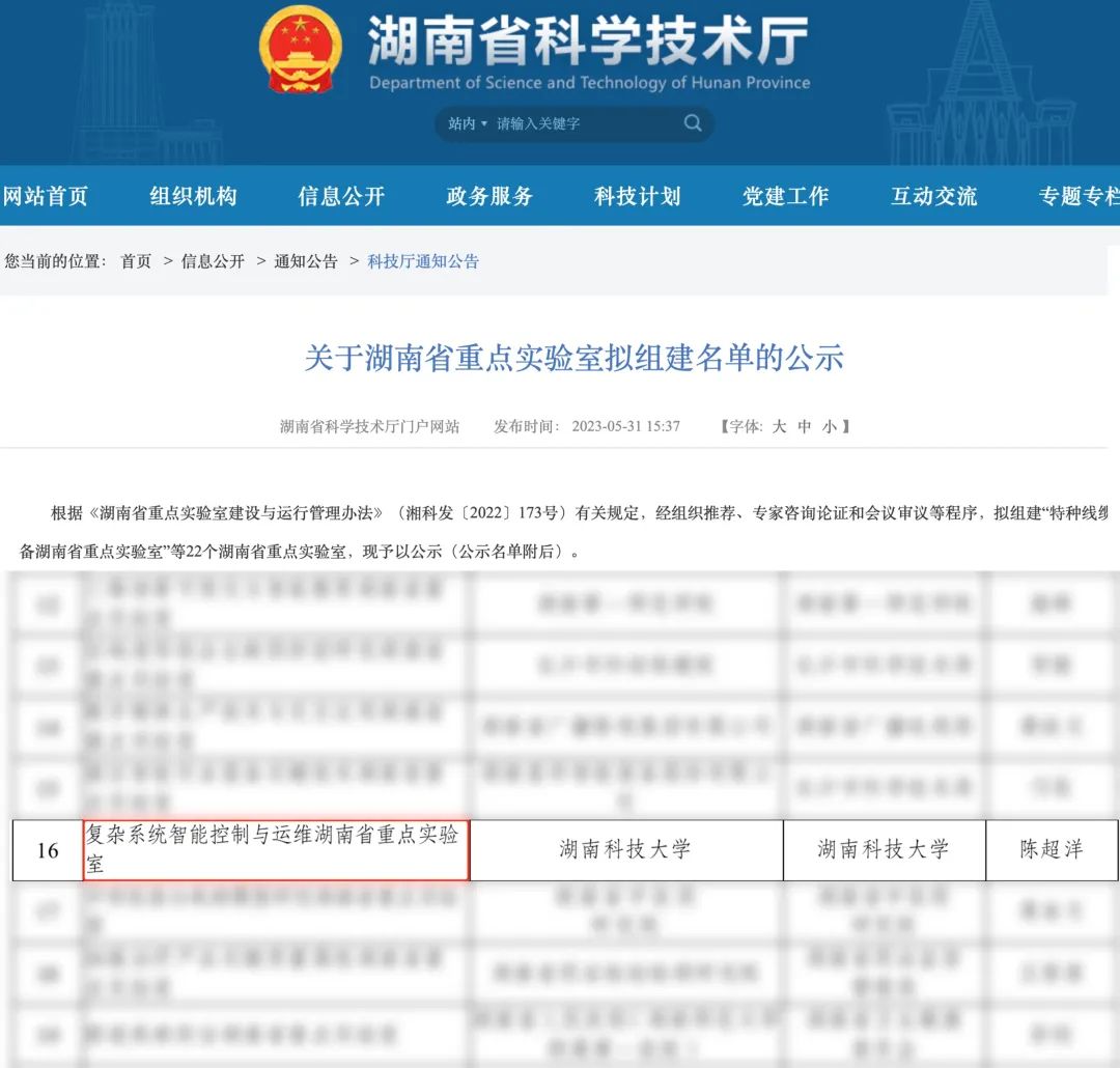 香港六家宝典资料大全