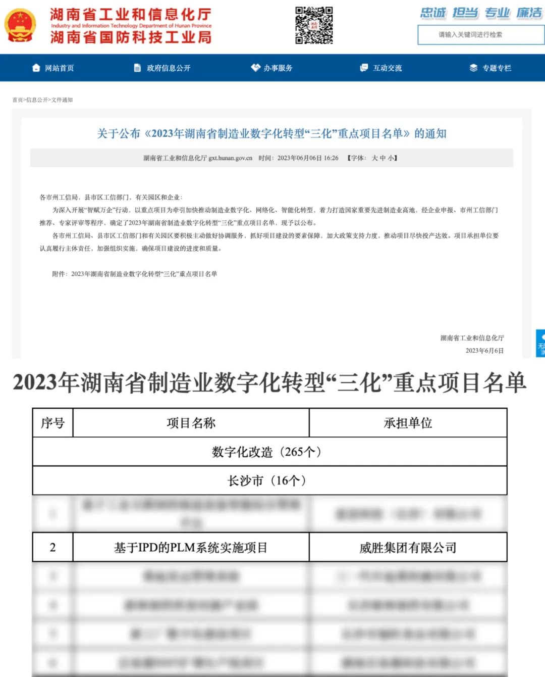 香港六家宝典资料大全