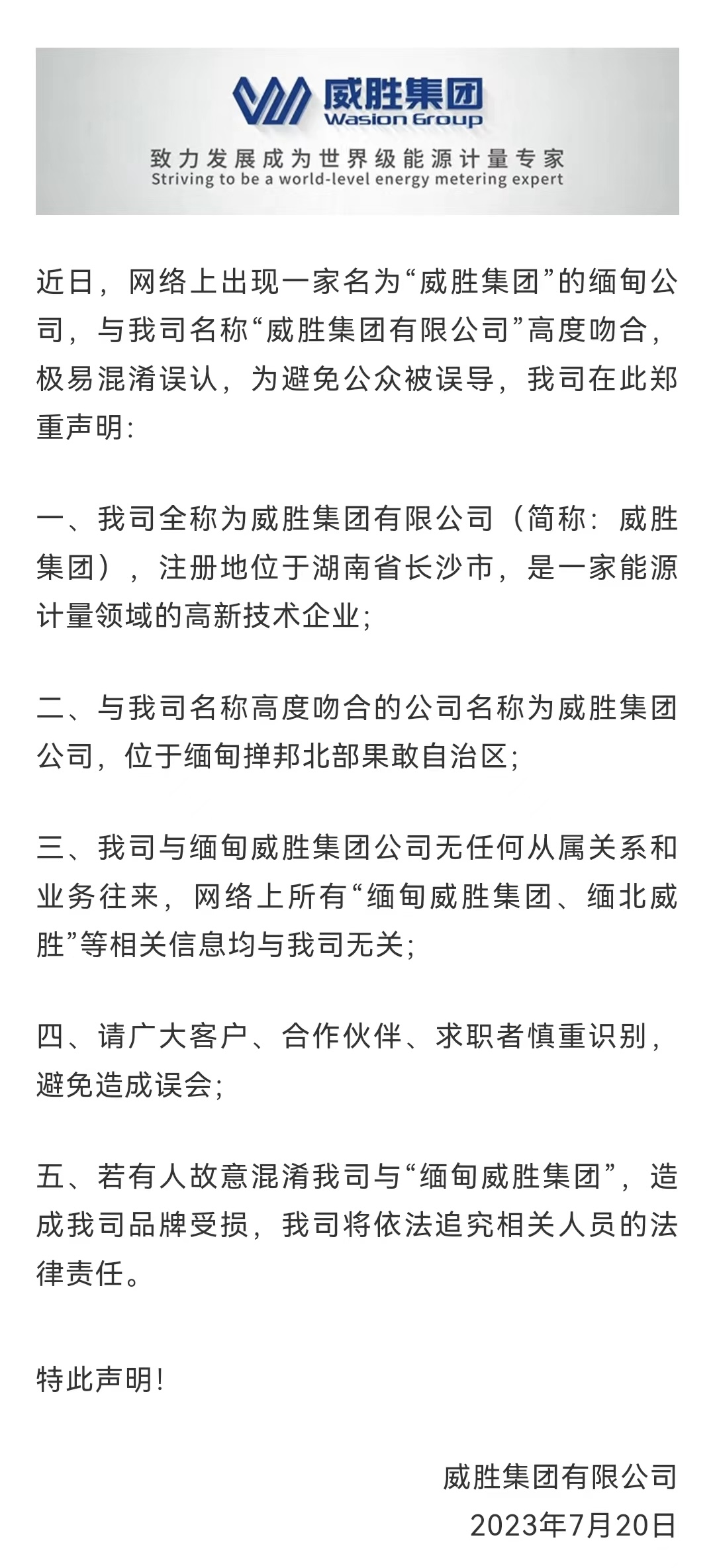 香港六家宝典资料大全