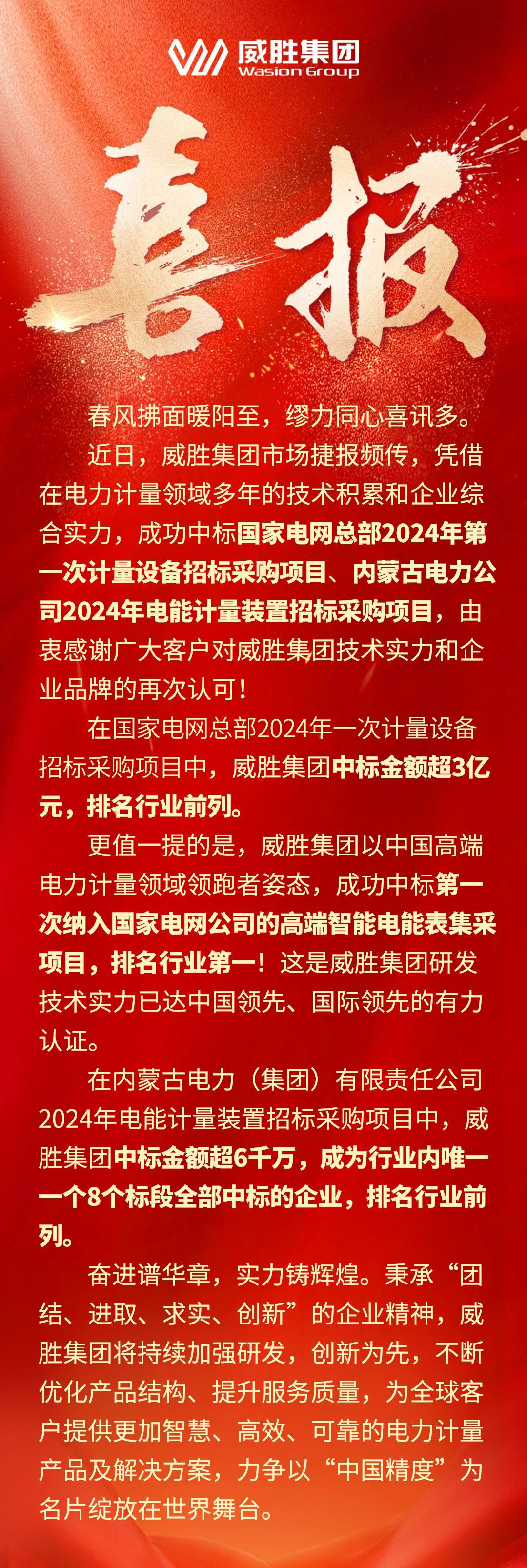 香港六家宝典资料大全