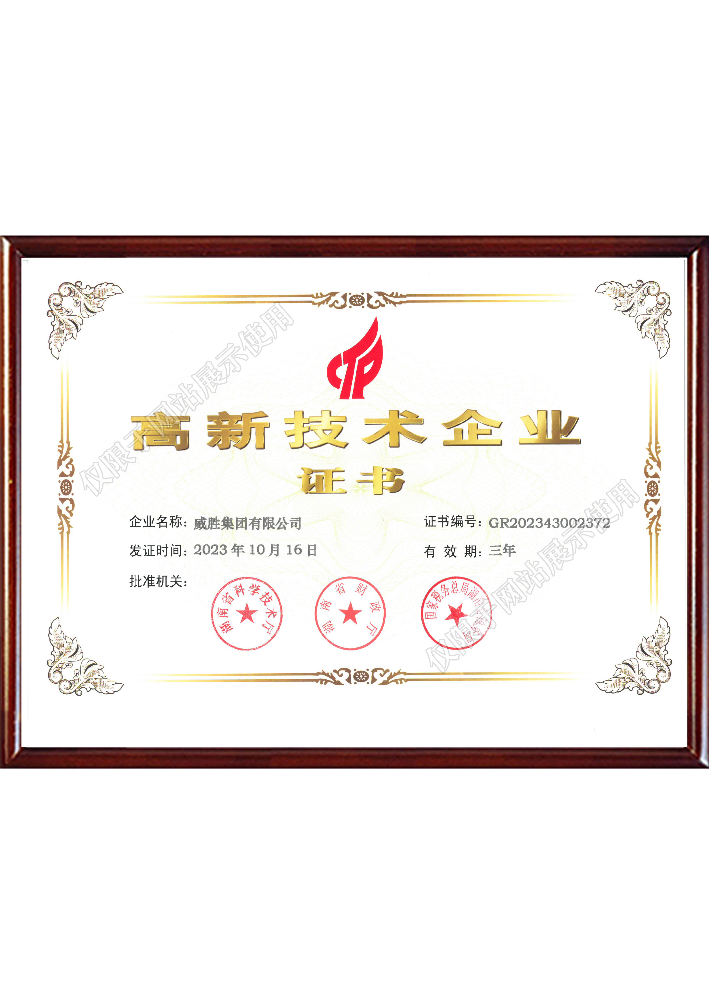 香港六家宝典资料大全