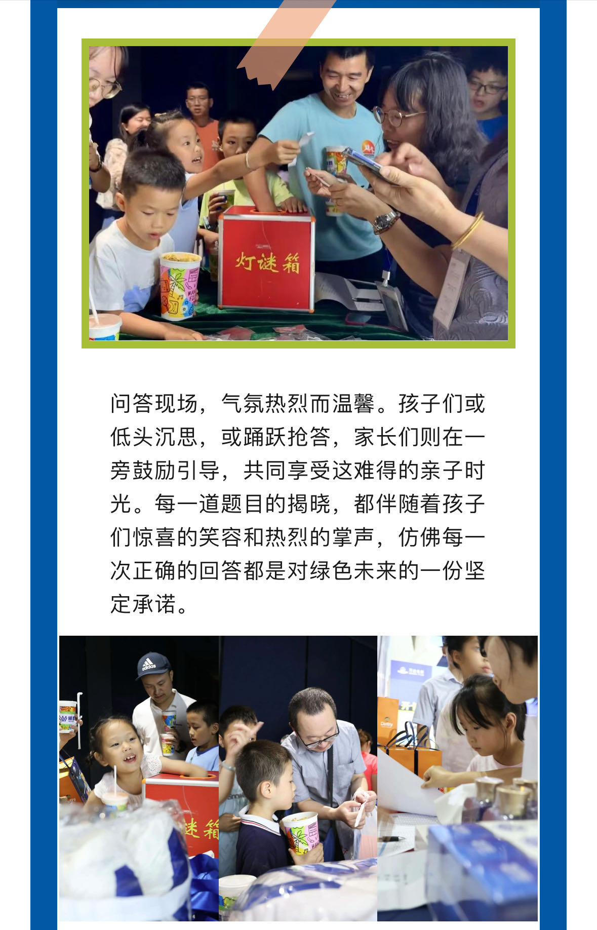 香港六家宝典资料大全