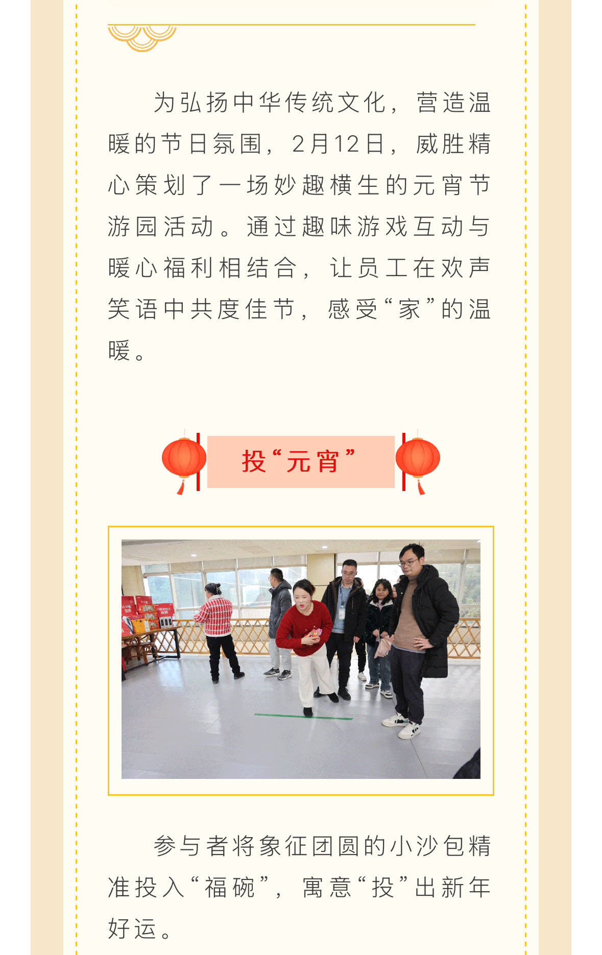 香港六家宝典资料大全
