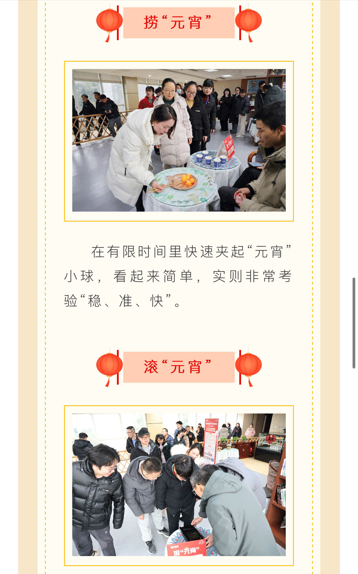 香港六家宝典资料大全