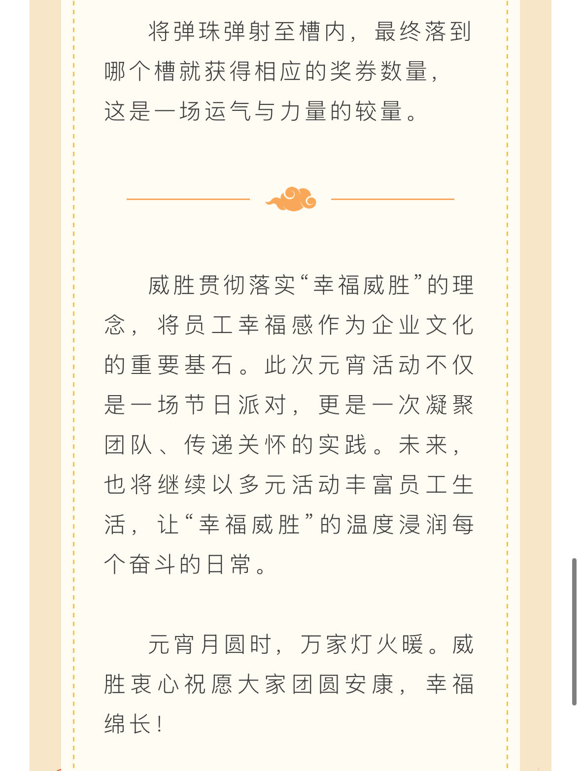 香港六家宝典资料大全