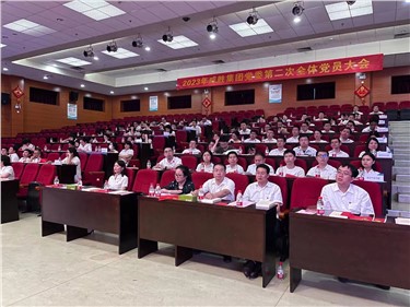 【红色七月】威胜集团党委开展系列主题党日活动
