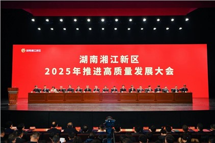 喜讯｜威胜集团荣获湖南湘江新区多项荣誉！