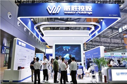 威胜集团亮相中非经贸博览会，助力非洲构建清洁能源新生态