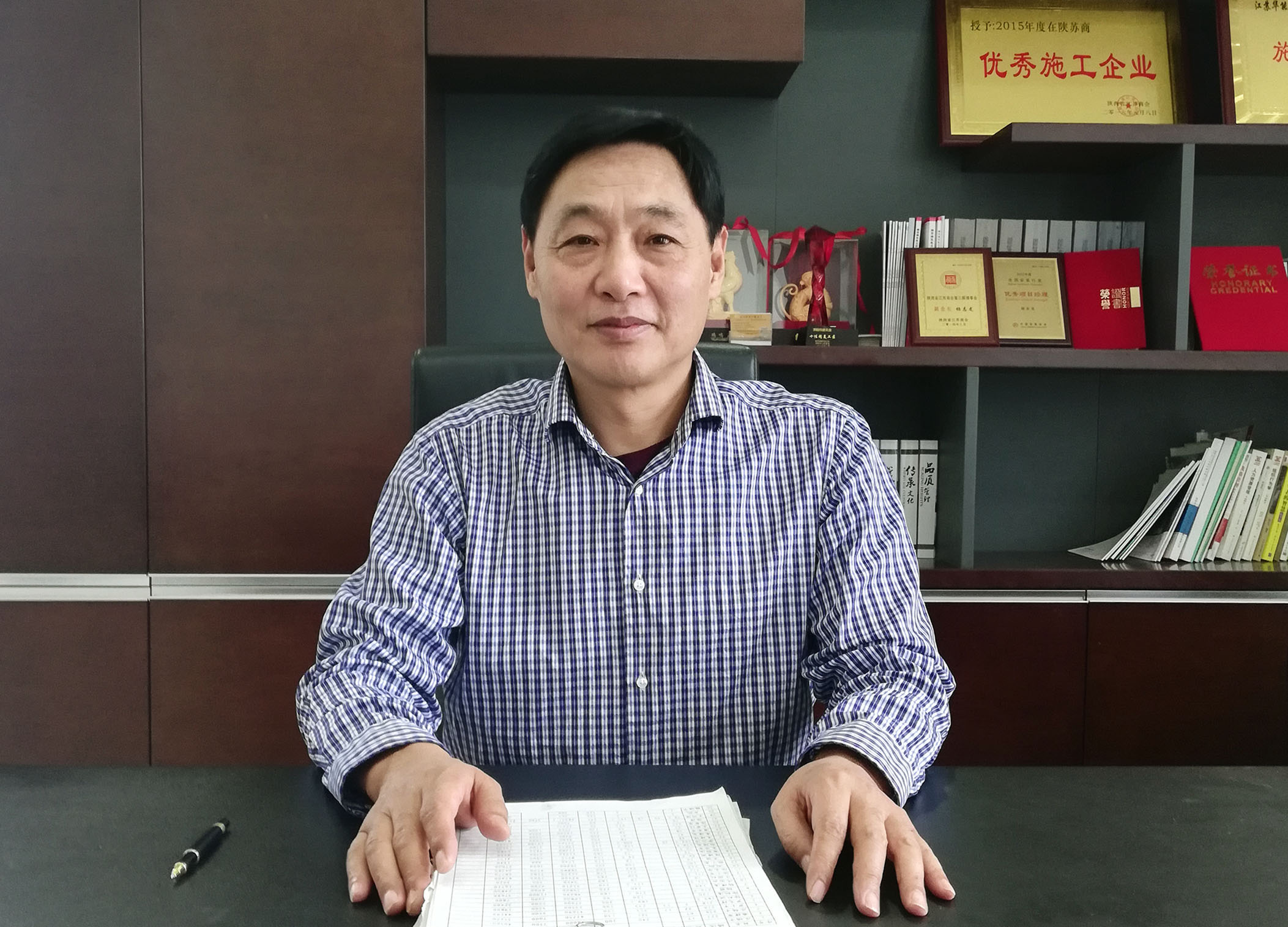 拳拳敬业心  绵绵建安情