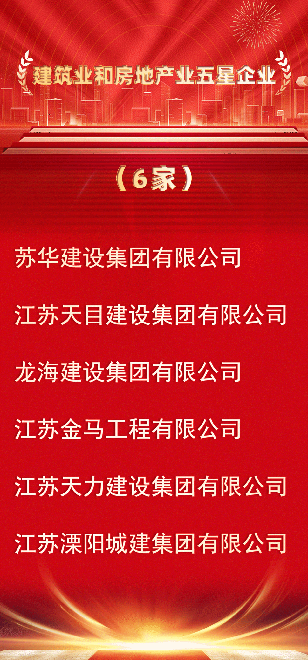 香港六家宝典资料大全