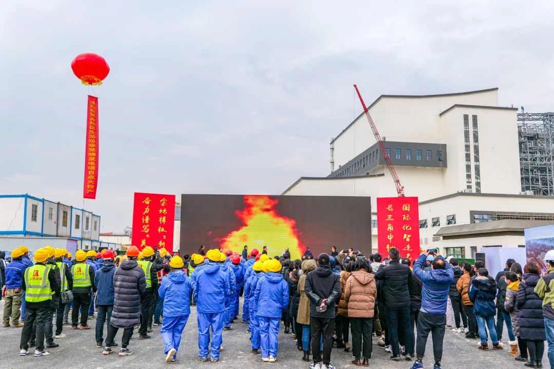 常州金坛区生活垃圾焚烧发电项目顺利点火 (图5)